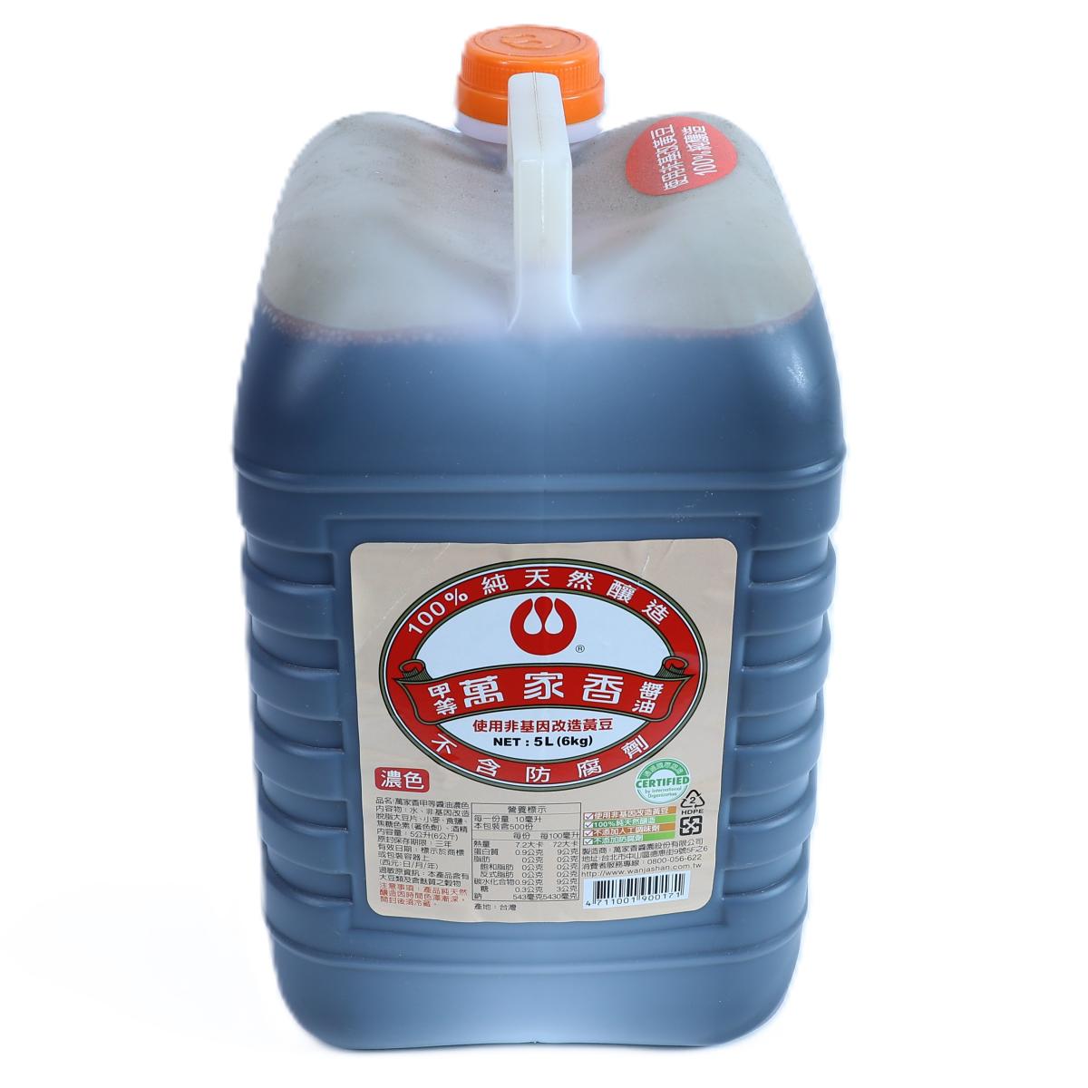 萬家香 甲等醬油濃色5公升